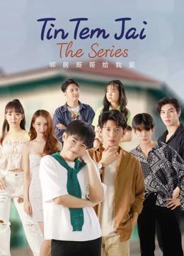 Phim Tin Tem Jai The Series - Tin Tem Jai The Series PhimChill Vietsub (2023)