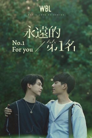 Phim Mãi Mãi Là Số 1 - No1 For You PhimChill Vietsub (2020)