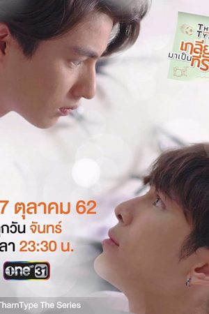 Phim harnType Special Everlasting Love - harnType Special Everlasting Love PhimChill Vietsub (2020)