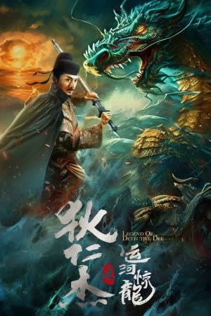 Phim Địch Nhân Kiệt Vận Hà Kinh Long - LEGEND OF DETECTIVE DEE PhimChill Vietsub (2023)