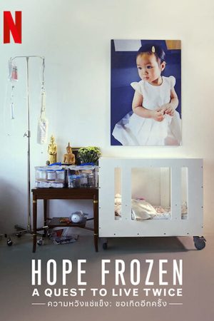 Phim Đóng băng hy vọng Cơ hội sống lần hai - Hope Frozen A Quest to Live Twice PhimChill Vietsub (2020)