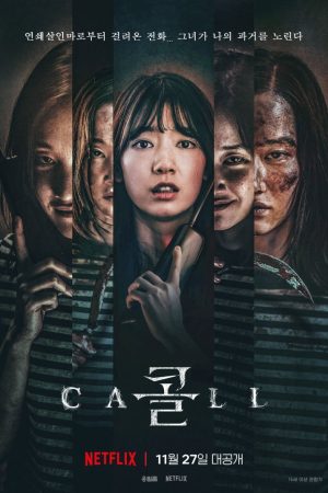 Phim Cuộc gọi - The Call PhimChill Vietsub (2020)