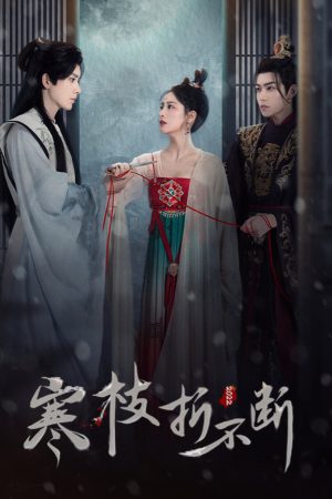 Phim Lời Hứa Bất Tử - The Immortal Promise PhimChill Vietsub (2022)