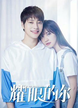 Phim Cô gái tỏa sáng - The Shining Girl PhimChill Vietsub (2020)