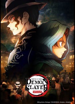 Phim Thanh Gươm Diệt Quỷ Asakusa - Demon Slayer Kimetsu no Yaiba Asakusa Arc PhimChill Vietsub (2021)