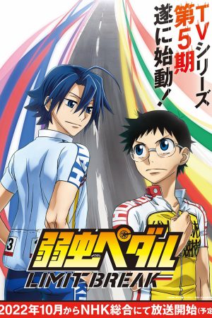 Phim Cua rơ trung học ( 5) - Yowamushi Pedal (Season 5) PhimChill Vietsub (2022)