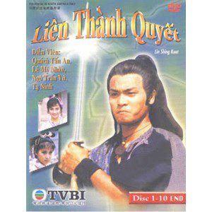 Phim Liên Thành Quyết - Liên Thành Quyết PhimChill Vietsub (1989)