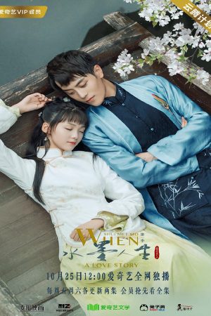 Phim Thủy Mặc Nhân Sinh - When Shui Met Mo A Love Story PhimChill Vietsub (2019)