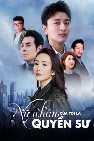 Phim Nữ Nhân Của Tôi Là Quyền Sư - Pushing Hand PhimChill Vietsub (2019)