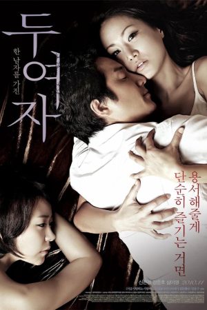 Phim Ngã Ba Tình - Love In Between PhimChill Vietsub (2010)