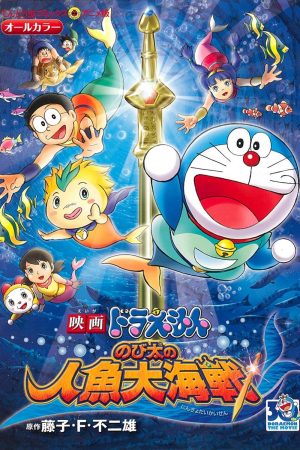 Xem phim Doraemon Nobita và Cuộc Đại Thủy Chiến Ở Xứ Sở Người Cá tập 1 PhimChill Thuyết Minh HD Vietsub Phim Nhật Bản-Doraemon the Movie Nobitas Mermaid Legend