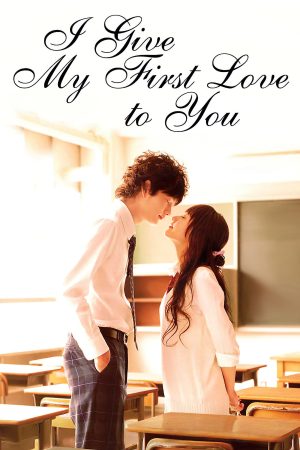 Phim I Give My First Love to You - I Give My First Love to You PhimChill Vietsub (2009)