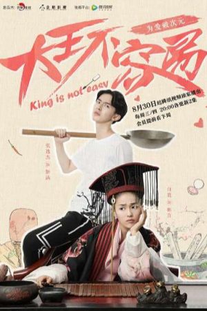 Phim Đại Vương Không Dễ Làm - King Is Not Easy PhimChill Vietsub (2017)