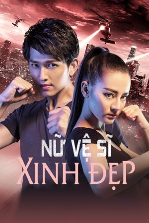 Phim Nữ Vệ Sĩ Xinh Đẹp - Hot Girl PhimChill Vietsub (2016)