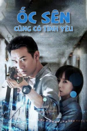 Phim Ốc Sên Cũng Có Tình Yêu - Ốc Sên Cũng Có Tình Yêu PhimChill Vietsub (2016)