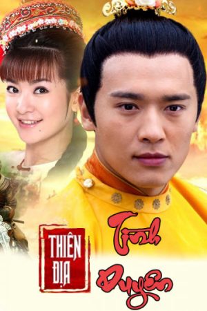 Phim Thiên Địa Tình Duyên - The World Of Love PhimChill Vietsub (2016)