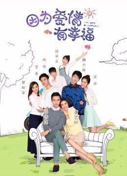 Phim Vì Tình Yêu Nên Hạnh Phúc 2 - The Love of Happiness (Season 2) PhimChill Vietsub (2016)