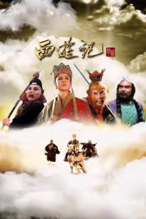 Phim Tây Du Ký ( 1) - Journey To The West (Part 1) PhimChill Vietsub (1986)