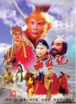 Phim Tây Du Ký ( 2) - Journey To The West (Part 2) PhimChill Vietsub (2000)