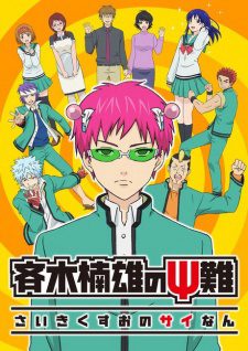 Phim Bi Kịch Của Một Siêu Năng Lực Gia - The Disastrous Life Of Saiki K PhimChill Vietsub (2017)