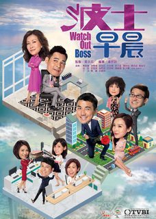 Phim Xin Chào Sếp Nhé - Watch Out Boss PhimChill Vietsub (2018)