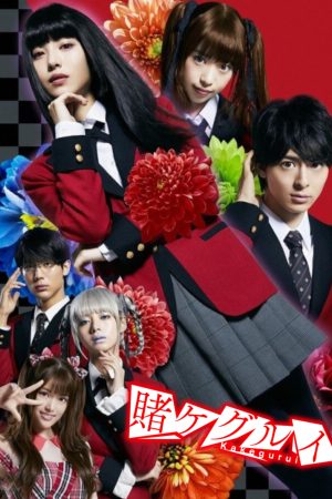 Phim Học Viện Cá Cược - Kakegurui Live Action PhimChill Vietsub (2018)