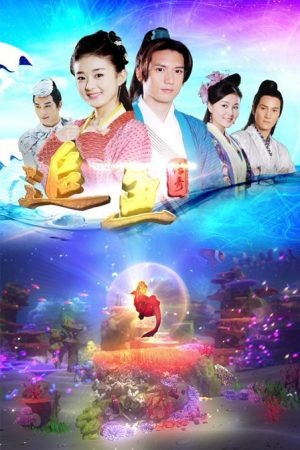 Phim Truy Ngư Truyền Kỳ - Legend of Mermaid PhimChill Vietsub (2013)