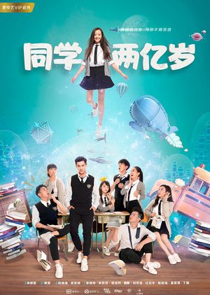 Phim Bạn Học 200 Triệu Tuổi - My Classmate From Far Far Away PhimChill Vietsub (2018)