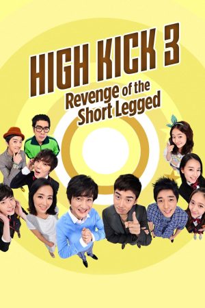 Phim Gia Đình Là Số Một 3 - High Kick (Season 3) PhimChill Vietsub (2006)