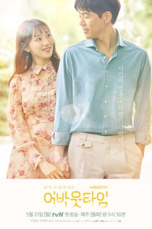 Phim Khoảnh khắc muốn thời gian ngừng lại - About Time PhimChill Vietsub (2018)