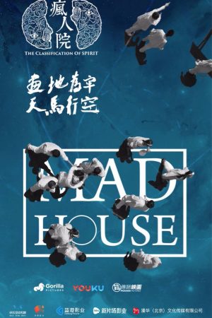 Phim Phong Nhân Viện - Mad House PhimChill Vietsub (2018)