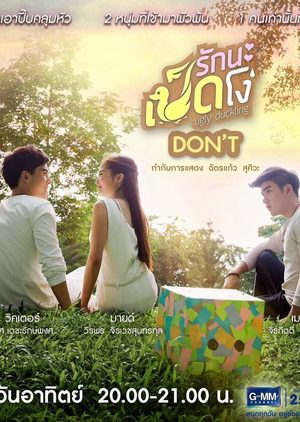 Phim Cô Vịt Xấu Xí ( 3) - Ugly Duckling Series 3 PhimChill Vietsub (2015)