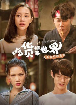 Phim Thần thực giải cứu - Thần thực giải cứu PhimChill Vietsub (2018)