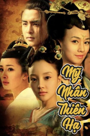 Phim Mỹ Nhân Thiên Hạ - Tang Palace Beautys World PhimChill Vietsub (2011)