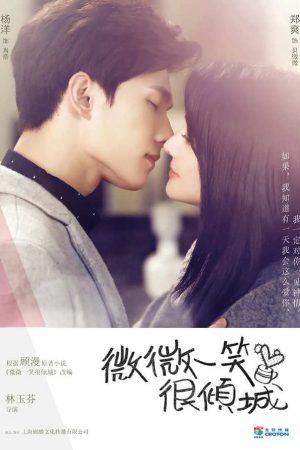 Phim Yêu em từ cái nhìn đầu tiên - Love O2O PhimChill Vietsub (2016)