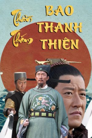 Phim Thần Thám Bao Thanh Thiên - The Detective Bao Zheng PhimChill Vietsub (2015)