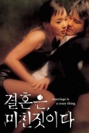 Phim Hôn Nhân Là Điều Điên Rồ - Marriage Is a Crazy Thing PhimChill Vietsub (2002)