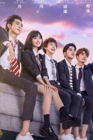 Phim Vườn sao băng (Bản Trung) - Meteor Garden PhimChill Vietsub (2018)