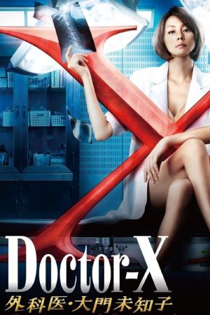 Phim Bác sĩ X ngoại khoa Daimon Michiko ( 2) - Doctor X Surgeon Michiko Daimon (Season 2) PhimChill Vietsub (2013)