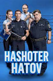 Phim Hashoter Hatov - Hashoter Hatov PhimChill Vietsub (2015)