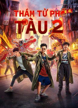 Phim Thám Tử Phố Tàu 2 - Detective Chinatown Vol 2 PhimChill Vietsub (2018)