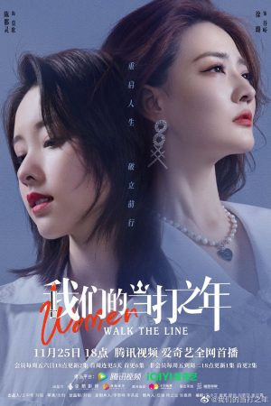 Phim Khi Phái Nữ Đứng Lên - Women Walk The Line PhimChill Vietsub (2022)