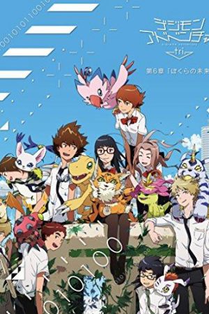 Phim Digimon Adventure Tri Chương 6 Tương lai - Digimon Adventure tri 6 Bokura no Mirai Digimon Adventure Tri Chapter 6 Future PhimChill Vietsub (2018)