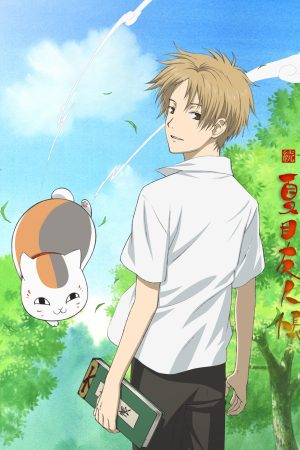 Phim Hữu Nhân Sổ Natsume Yuujinchou 2 - Zoku Natsume Yuujinchou PhimChill Vietsub (2009)