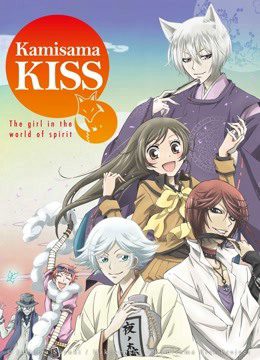 Phim Thổ Thần Sự - Kamisama Kiss PhimChill Vietsub (2012)