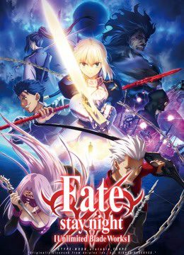 Phim Đêm Định Mệnh Vô Hạn Kiếm Giới - Fatestay night Unlimited Blade Works PhimChill Vietsub (2014)