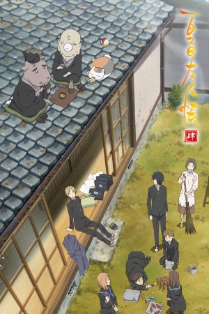 Phim Hữu Nhân Sổ Natsume Yuujinchou 4 - Natsume Yuujinchou Shi PhimChill Vietsub (2012)