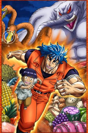 Phim Toriko - Toriko PhimChill Vietsub (2011)