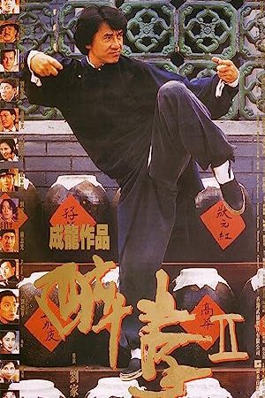 Phim Túy Quyền II - Drunken Master II PhimChill Vietsub (1994)