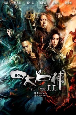 Phim Tứ Đại Danh Bổ 2 - The Four 2 PhimChill Vietsub (2013)